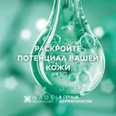 Bioderma Себиум Крем для лица матирующий 30 мл