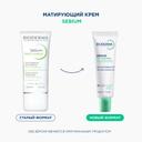 Bioderma Себиум Крем для лица матирующий 30 мл