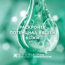 Bioderma Себиум Гель-пилинг для жирной и комбинированной кожи 75 мл