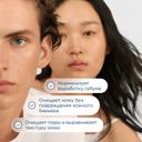 Bioderma Себиум Гель-пилинг для жирной и комбинированной кожи 75 мл