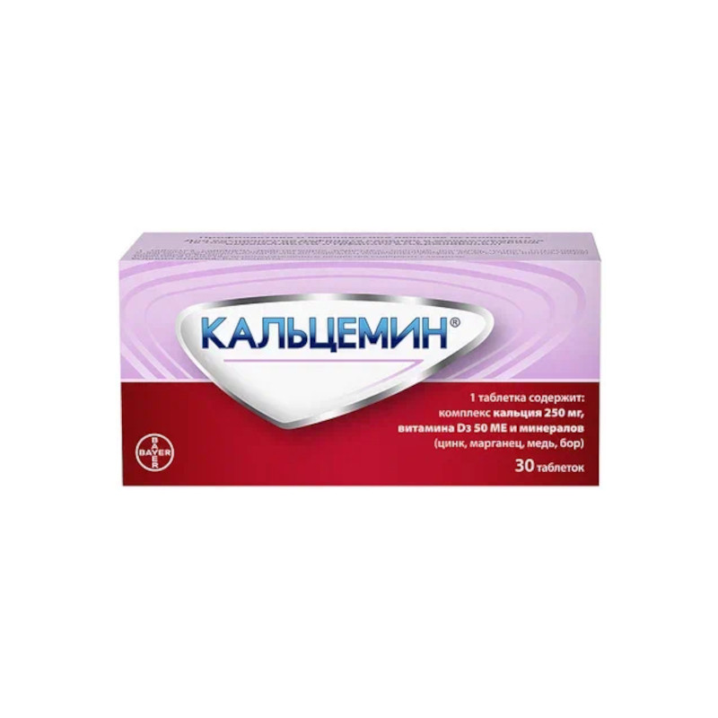 Кальцемин таблетки 30 шт