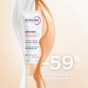Bioderma Сенсибио AR+ CC-крем успокаивающий SPF50+ 40 мл