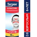 Тизин Классик спрей наз.доз.0,1% фл.15 мл