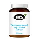 HLS Глутатион липосомальный 100 мг капсулы 60 шт