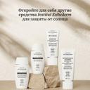 Институт Эстедерм СанКеа Фото Реверс Флюид солнцезащитный против пигментных пятен SPF50+ 40 мл