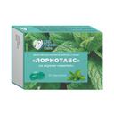 Лориотабс пастилки для рассасывания Ментол 24 шт