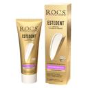 R.O.C.S. Эстедент Паста зубная Отбеливающая 94 г