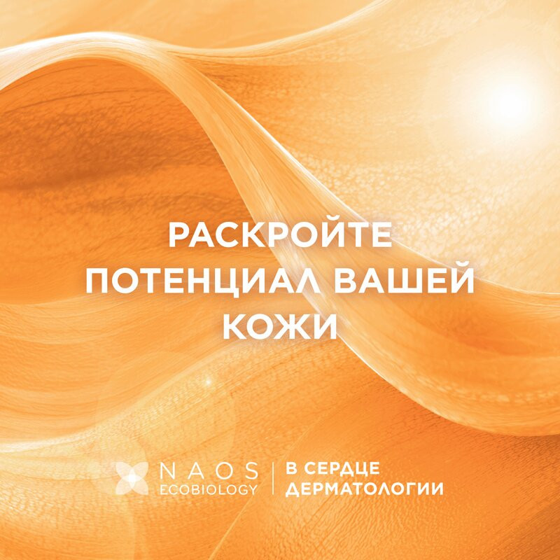 Bioderma Photoderm Спрей-вуаль солнцезащитный SPF 50+ для всех типов кожи 150 мл
