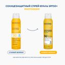 Bioderma Photoderm Спрей-вуаль солнцезащитный SPF 50+ для всех типов кожи 150 мл