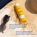 Bioderma Photoderm Спрей-вуаль солнцезащитный SPF 50+ для всех типов кожи 150 мл