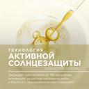 Bioderma Photoderm Спрей-вуаль солнцезащитный SPF 50+ для всех типов кожи 150 мл