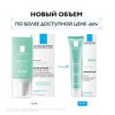 La Roche-Posay Hydraphase HA Крем легкий 40 мл