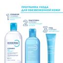 Bioderma Hydrabio H2O Вода мицеллярная для обезвоженной кожи лица 500 мл 1 шт