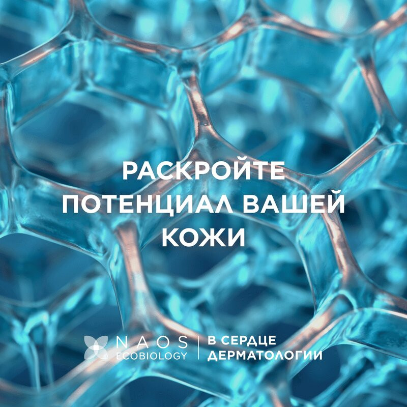 Bioderma Hydrabio H2O Вода мицеллярная для обезвоженной кожи лица 500 мл 1 шт