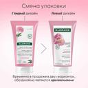 Клоран Кондиционер-гель с Пионом 150 мл 1 шт