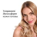 Клоран Кондиционер-гель с Пионом 150 мл 1 шт