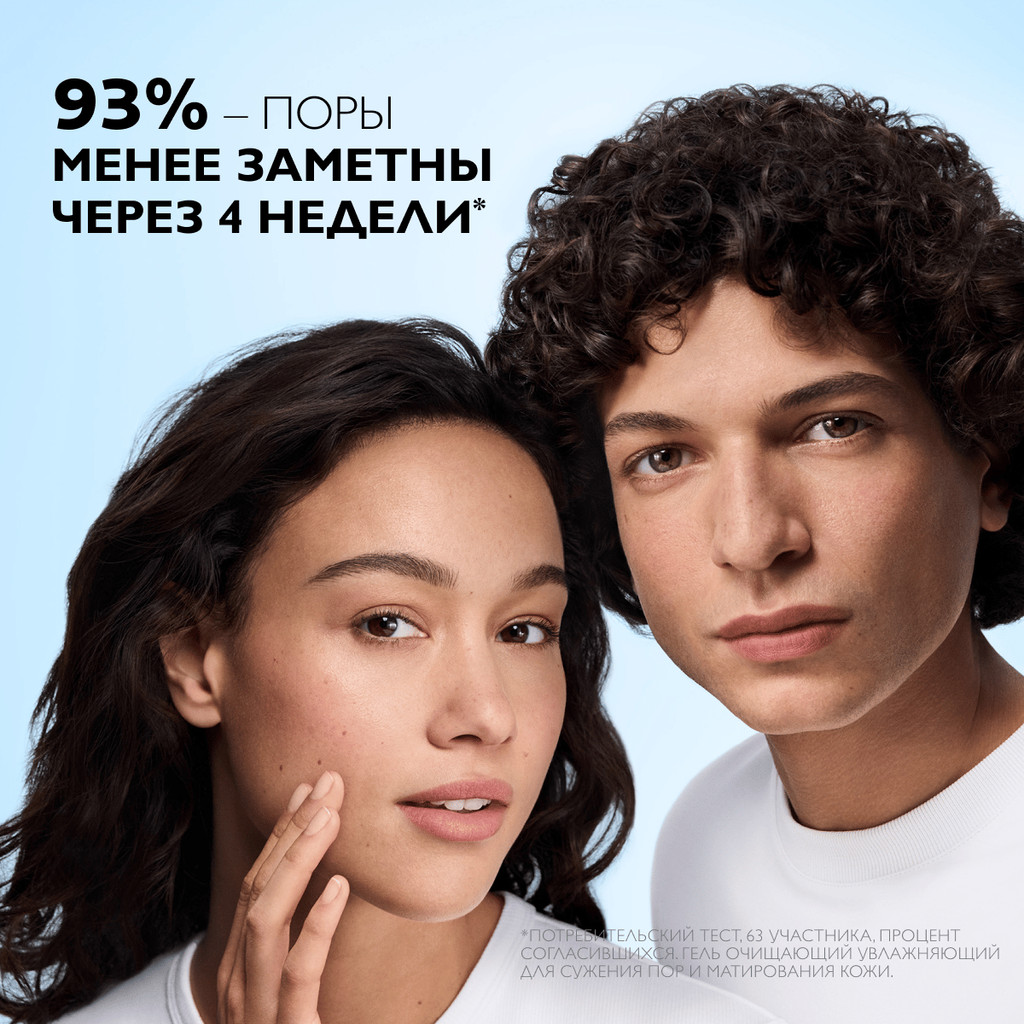 La Roche-Posay Effaclar Супрамолекулар Гель для сужения пор и матирования кожи 400 мл