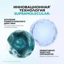 La Roche-Posay Effaclar Супрамолекулар Гель для сужения пор и матирования кожи 400 мл