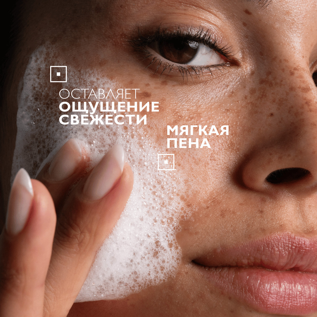La Roche-Posay Effaclar Супрамолекулар Гель для сужения пор и матирования кожи 400 мл