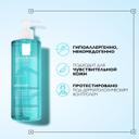 La Roche-Posay Effaclar Супрамолекулар Гель для сужения пор и матирования кожи 400 мл