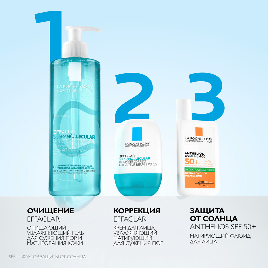 La Roche-Posay Effaclar Супрамолекулар Гель для сужения пор и матирования кожи 400 мл