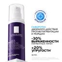 La Roche-Posay Mela B3 Сыворотка против пигментации двойного действия 40 мл