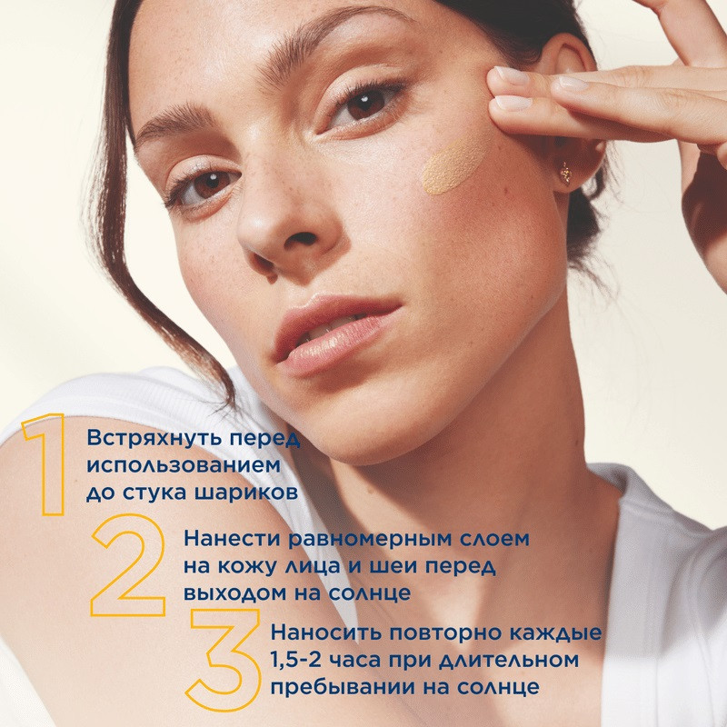 Bioderma Photoderm Флюид солнцезащитный SPF 50+ для жирной кожи Очень светлый тон 40 мл