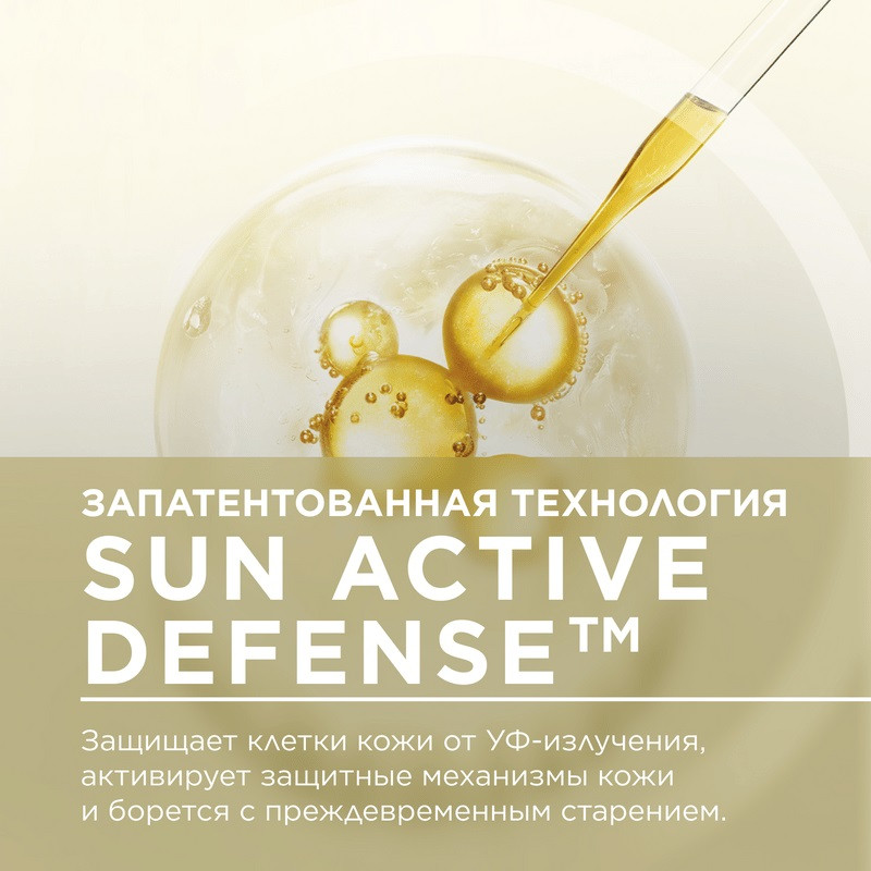 Bioderma Photoderm Флюид солнцезащитный SPF 50+ для жирной кожи Очень светлый тон 40 мл