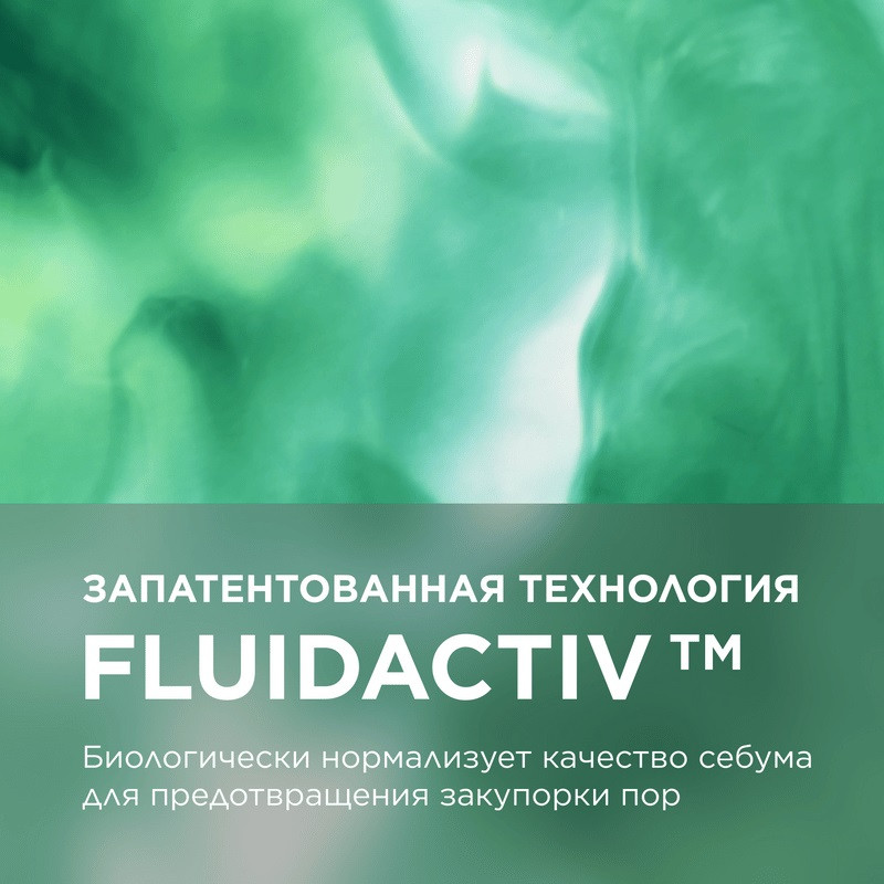 Bioderma Photoderm Флюид солнцезащитный SPF 50+ для жирной кожи Очень светлый тон 40 мл