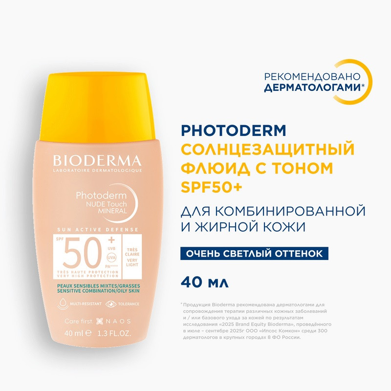 Bioderma Photoderm Флюид солнцезащитный SPF 50+ для жирной кожи Очень светлый тон 40 мл