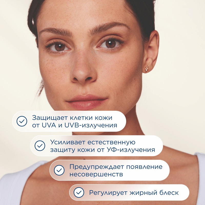 Bioderma Photoderm Флюид солнцезащитный SPF 50+ для жирной кожи Очень светлый тон 40 мл