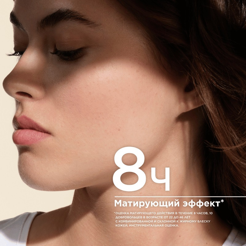 Bioderma Photoderm Флюид солнцезащитный SPF 50+ для жирной кожи Очень светлый тон 40 мл