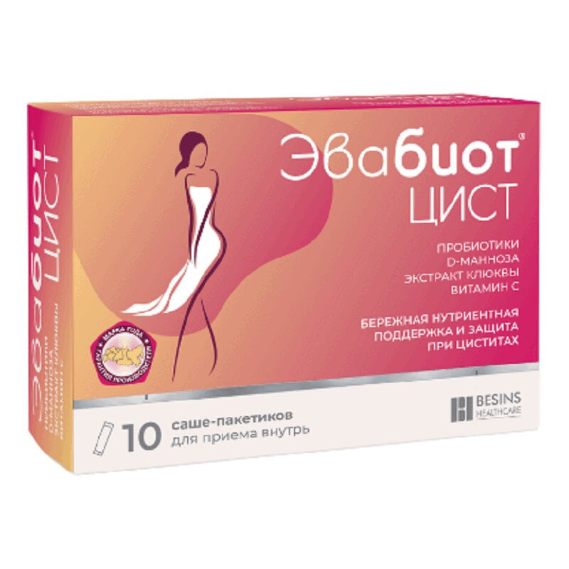 Эвабиот Цист пор.саше-пак.2,896 г 10 шт