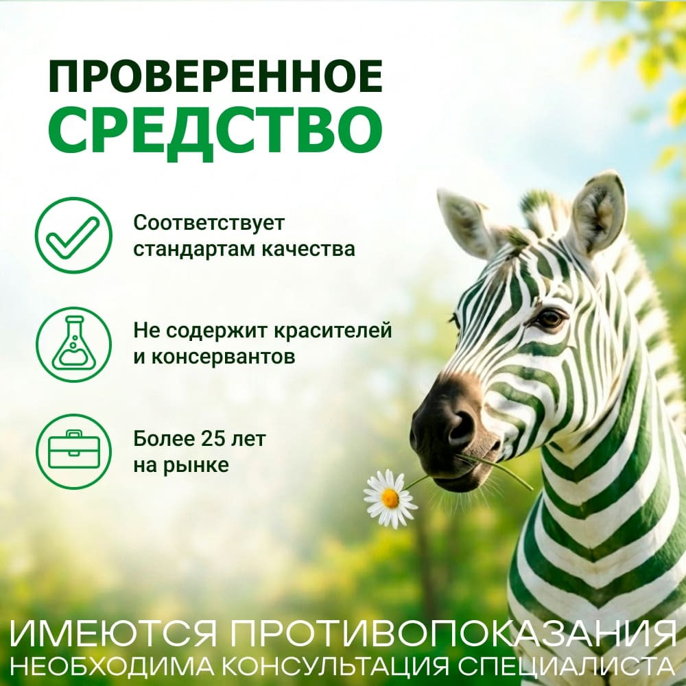 Полисорб МП порошок для приготовления суспензии 25 г