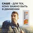 Алмагель Нео суспензия для приема внутрь 10 мл 10 шт
