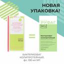 Бактериофаг колипротейный раствор для приема внутрь местного и наружного применения 100 мл