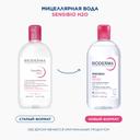 Bioderma Sensibio Мицеллярная вода для нормальной и чувствительной кожи 500 мл