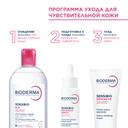 Bioderma Sensibio Мицеллярная вода для нормальной и чувствительной кожи 500 мл