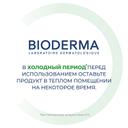 Bioderma Node DS+ Шампунь против перхоти 125 мл