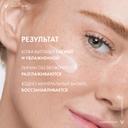Vichy Aqualia Thermal Крем увлажняющий насыщенный для сухой и очень сухой кожи 50 мл