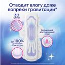 Kotex Ultra Night Прокладки гигиенические Ночные 7 шт