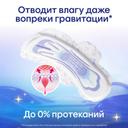 Kotex Ultra Night Прокладки гигиенические Ночные 7 шт
