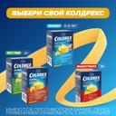 Колдрекс ХотРем порошок для приготовления раствора Мед-Лимон 5 шт