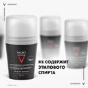 Vichy Homme Дезодорант-антиперспирант для чувствительной кожи 48 ч 50 мл