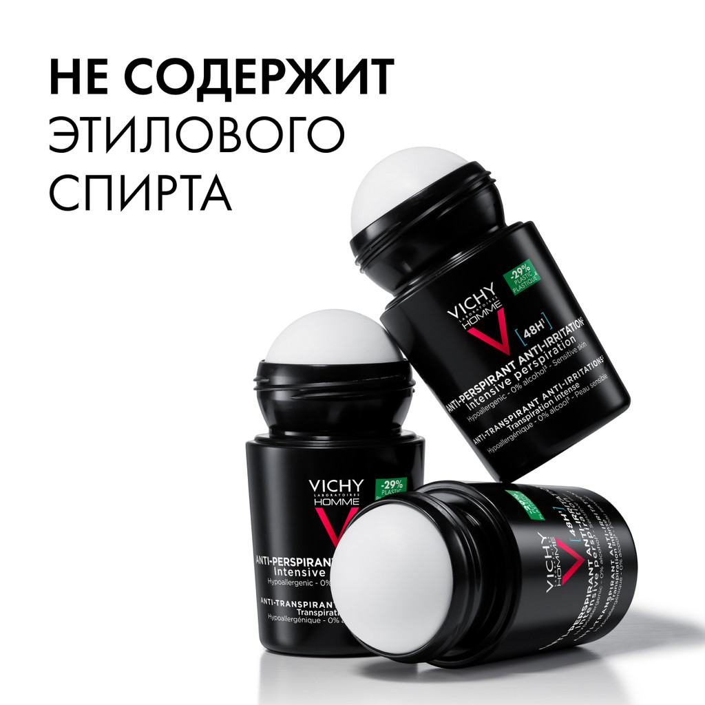 Vichy Homme Дезодорант-антиперспирант для чувствительной кожи 48 ч 50 мл
