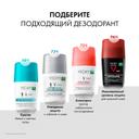 Vichy Homme Дезодорант-антиперспирант против избыточного потоотделения 72 ч 50 мл