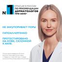 La Roche-Posay Effaclar Гель очищающий пенящийся для жирной проблемной кожи 200 мл