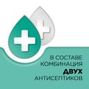 Стрепсилс с Ментолом и Эвкалиптом таблетки для рассасывания 36 шт