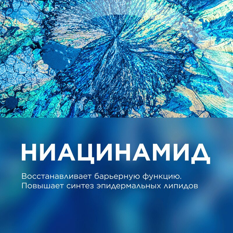 Bioderma Atoderm Крем для рук для сухой и поврежденной кожи 50 мл
