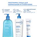 Bioderma Atoderm Бальзам для губ питательный 15 мл